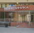 В Брянской области за сутки коронавирусом заболели 82 человека - ИА Наш Брянск.ru