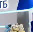 ВТБ - Брянские известия