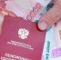 На выплату пенсии брянцам дополнительно выделят 45 миллионов рублей - Сетевое издание Новости Брянска