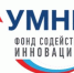 Результаты по отбору проектов для финансирования по программе «УМНИК 2020» - БГТУ