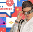 «Земля в иллюминаторе»: новая тематическая неделя на «Большой перемене» - Департамент образования и науки
