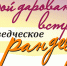 11032021sdvkr - Краеведческий музей