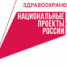 Правильное питание, анатомия человека и медицинские профессии: новая тематическая неделя на «Большой перемене» - Департамент образования и науки