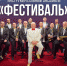Ансамбль «Фестиваль» подарит брянцам «Весеннее настроение» - Администрация