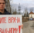 Брянского поклонника «голодающего» Навального задержали за незаконную акцию - Газета Брянские новости