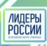 Зарегистрироваться на конкурс «Лидеры России» брянцы смогут до 26 апреля - БрянскToday.Ru