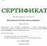 Международный онлайн-семинар - БГИТУ