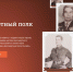 Примите участие в акции Бессмертный полк онлайн. - Центр Народное творчество