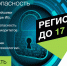 14052021 - Краеведческий музей