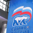 Учителя из Брянской области попросили «Единую Россию» оставить их в покое - ИА Наш Брянск.ru