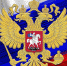 Руководителя брянского предприятия оштрафовали из-за герба России - Газета Брянские новости