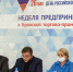 Увеличить - ТПП