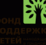 В России пройдёт X Всероссийская акция «Добровольцы-детям» - Газета Деснянская правда