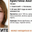 Брянские добровольцы сообщили о пропавшей 14-летней девочке - Газета Брянские новости