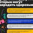 5 предметов гардероба, которые могут навредить здоровью - Bryansk.News