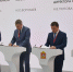 Александр Богомаз на полях Петербургского международного экономического форума подписал меморандум о сотрудничестве в области агро-генетики и биотехнологий - Администрация области