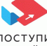 Рособрнадзор информирует о возможности подачи заявления на поступление в образовательные организации высшего образования посредством федеральной государственной информационной системы «Единый портал государственных и муниципальных услуг (функций)». - Департамент образования и науки