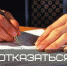 Отказ от наследства - Администрация