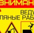 В Брянске на ночь закроют перекрёсток Котовского и Транспортной - Телеканал Городской