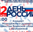 09062021do - Краеведческий музей