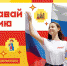 Афиша "Доброй субботы" на 12 июня 2021 года - Брянский базовый медицинский колледж