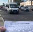 В Брянске увеличили количество антиковидных рейдов - Go32.Ru