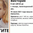 Брянцев просят помочь в поисках девятилетней девочки - Go32.Ru