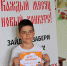 Поздравляем с победой юного мистера - Vbryanske.Com