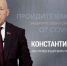 Главврач Брянской горбольницы № 1 Константин Воронцов рассказал о прививке от коронавируса - Газета Брянские новости