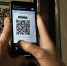 QR-коды для кафе и ресторанов на Брянщине вводить не будут - БрянскНОВОСТИ.RU