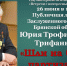 23 Lekcja - ГТРК