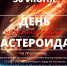 23062021 - Краеведческий музей