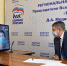 Губернатор Брянской области провел прием граждан - Единая Россия