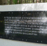 Брянские музейщики обнаружили подлинник партизанской присяги - Брянская Учительская газета