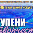 30 Vystavka copy - ГТРК