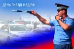 С праздником!
