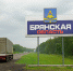 Александр Богомаз поздравил жителей с Днем образования Брянской области - ИА Наш Брянск.ru