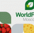 30-я Юбилейная выставка продуктов питания WorldFood Moscow состоится 21—24 сентября 2021 - Департамент Экономразвития