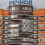 В Брянске жителей микрорайона «Речной» оглушили тюремными песнями - ИА Наш Брянск.ru