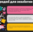 3 причины, почему маникюр вреден для экологии - Bryansk.News