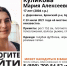 В Брянской области ищут 17-летнюю девушку - БрянскНОВОСТИ.RU