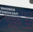 Техобслуживание остановочных табло провели в Брянске - Сетевое издание Новости Брянска