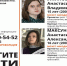 В Брянской области ищут пропавших под Иркутском подростков - Go32.Ru