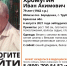 Под Трубчевском поисковики спасли дедушку - БрянскНОВОСТИ.RU