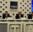 В ИА ТАСС состоялась пресс-конференция КПРФ на тему: «Здоровье нации – главное богатство» - КПРФ