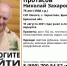 В Брянской области спустя неделю нашли пропавшего в лесу пенсионера - Сетевое издание Новости Брянска