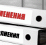 Льготная семейная ипотека будет действовать до конца 2023 года - Vbryanske.Com