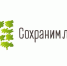 Стартовала Всероссийская акция «Сохраним лес» - Газета Деснянская правда