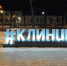 В Клинцах за 43 миллиона обустроят пруд в парке Воровского - Телеканал Городской