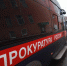 В Башкирии нашли тело убитой 15-летней девочки - БрянскToday.Ru